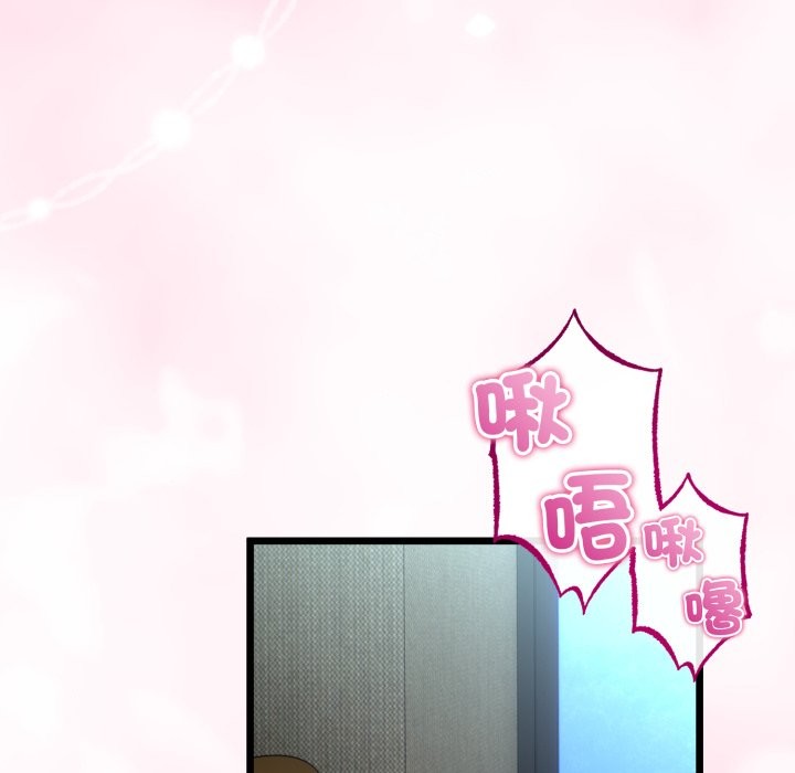 與初戀的以外同居第52話