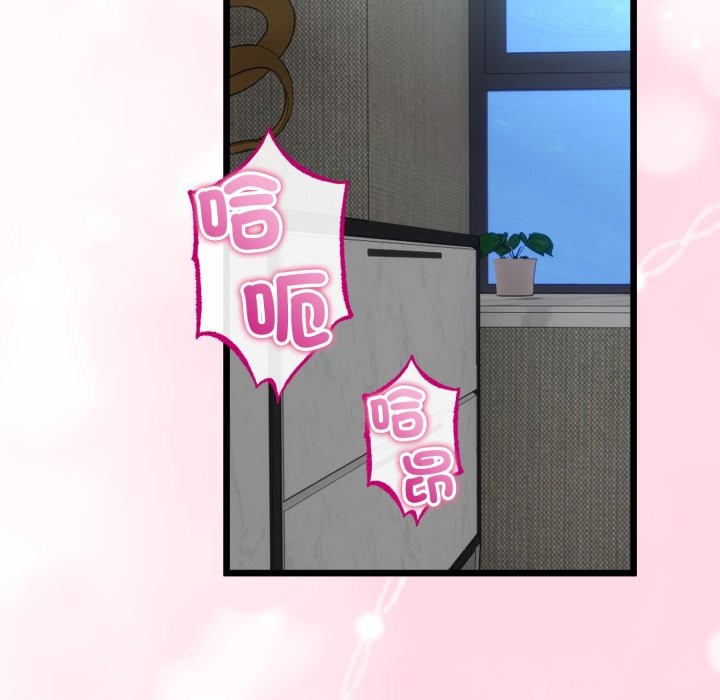 與初戀的以外同居第52話