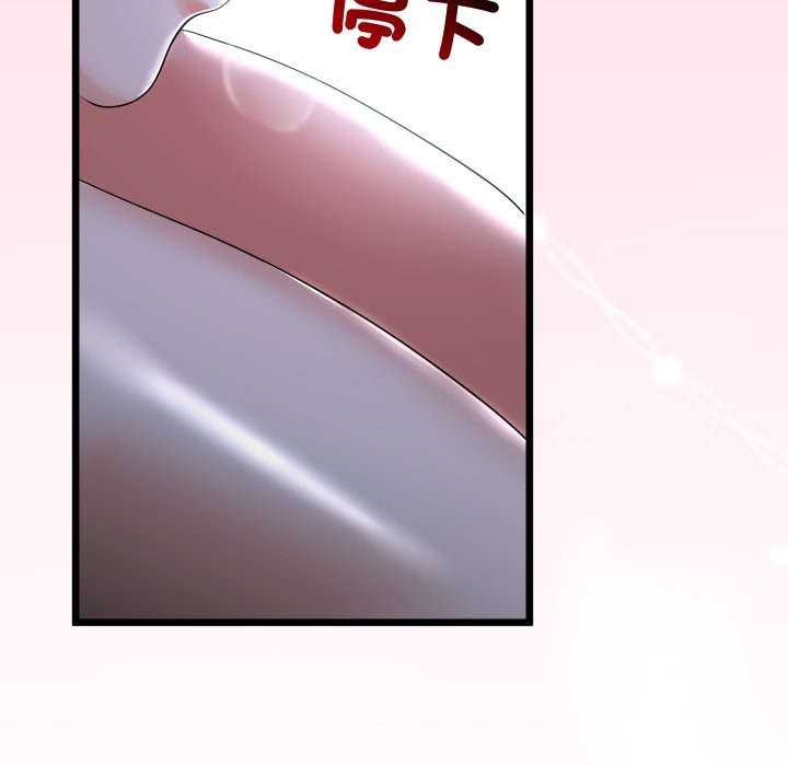 與初戀的以外同居第52話