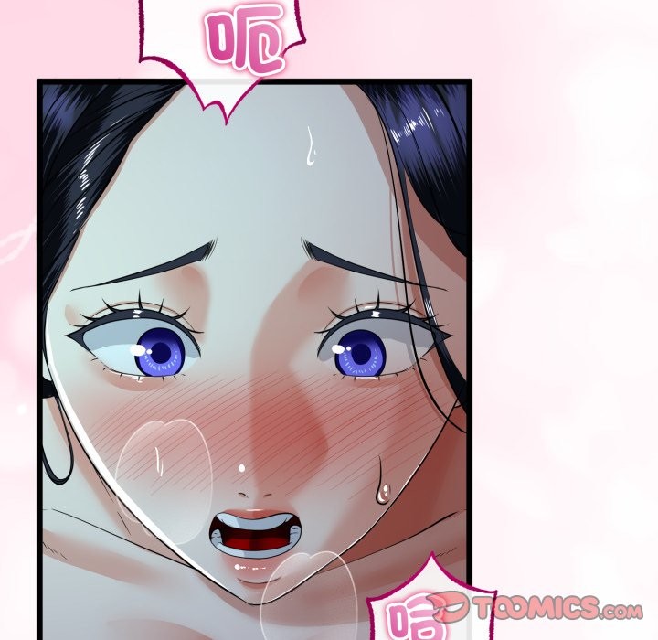 與初戀的以外同居第52話