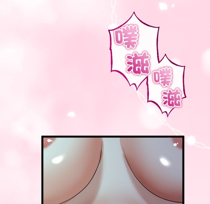 與初戀的以外同居第52話