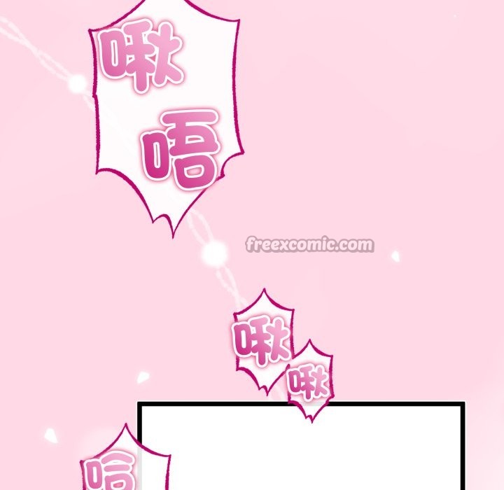 與初戀的以外同居第52話