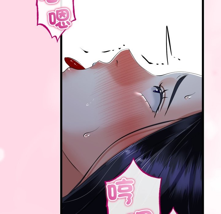 與初戀的以外同居第52話