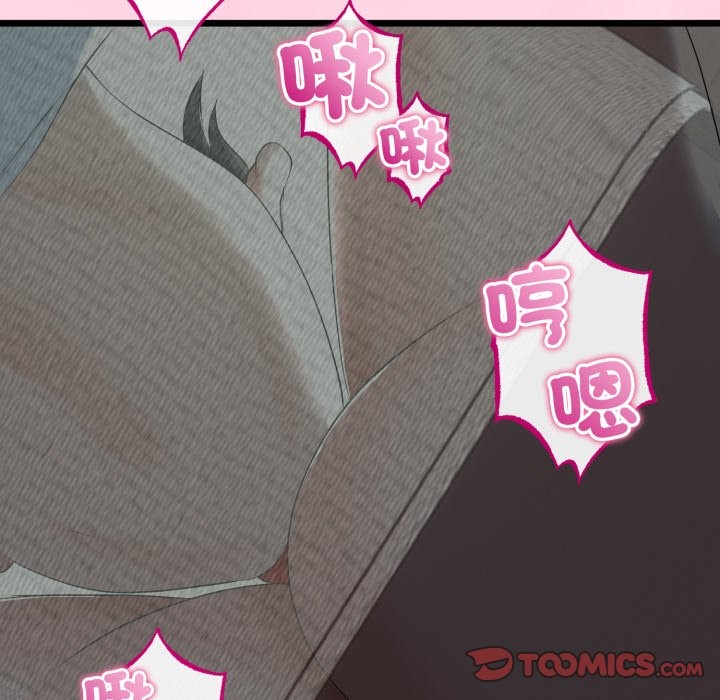 與初戀的以外同居第52話