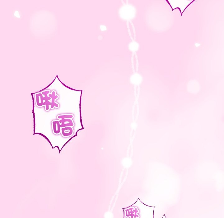 與初戀的以外同居第53話