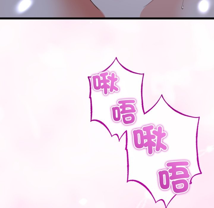 與初戀的以外同居第53話