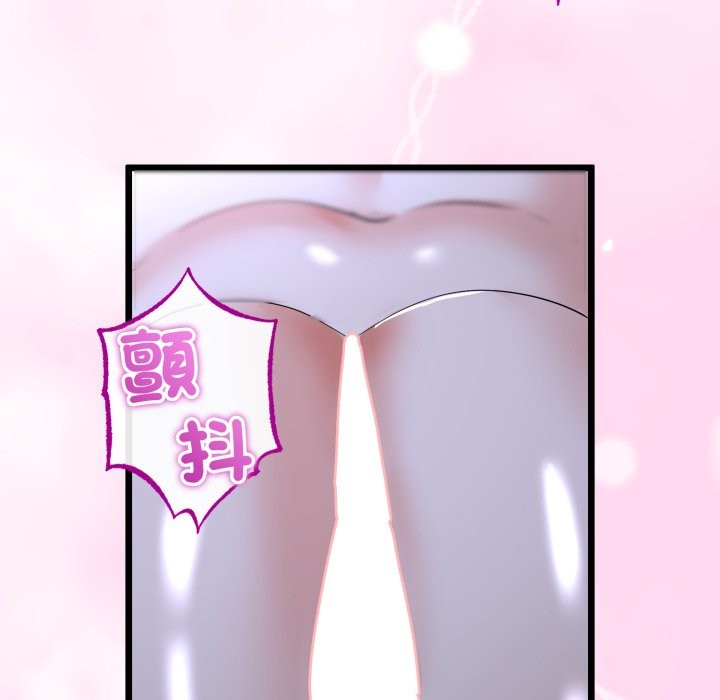 與初戀的以外同居第53話