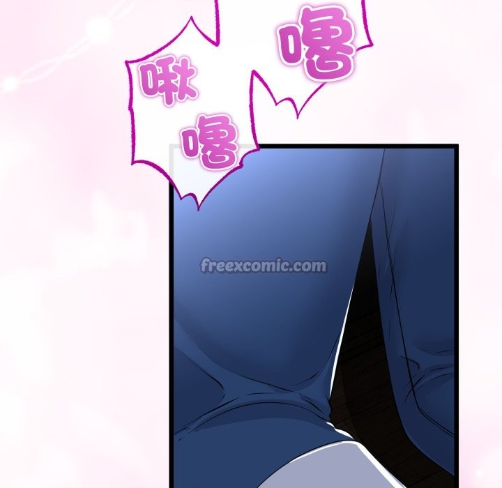 與初戀的以外同居第53話