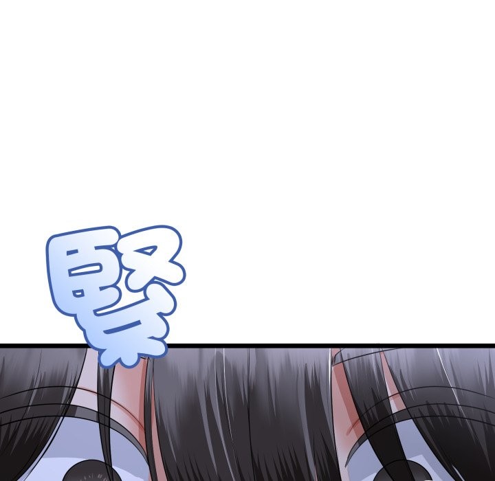 與初戀的以外同居第53話