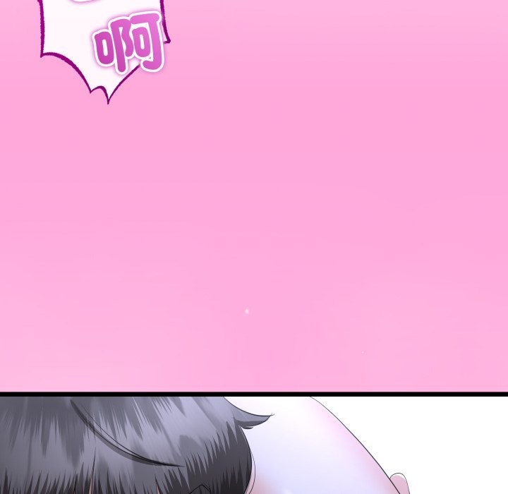 與初戀的以外同居第53話