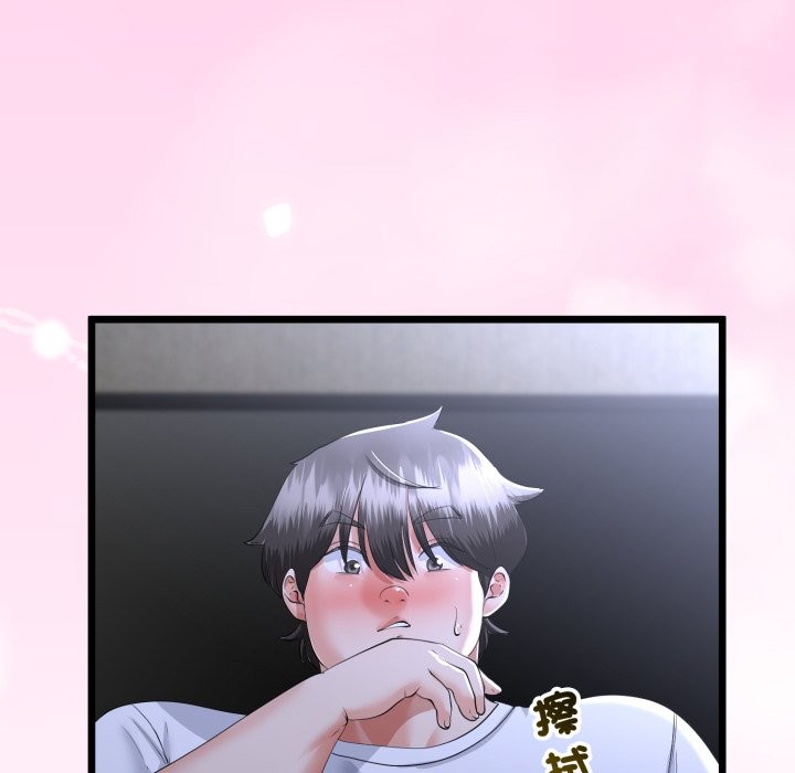 與初戀的以外同居第53話