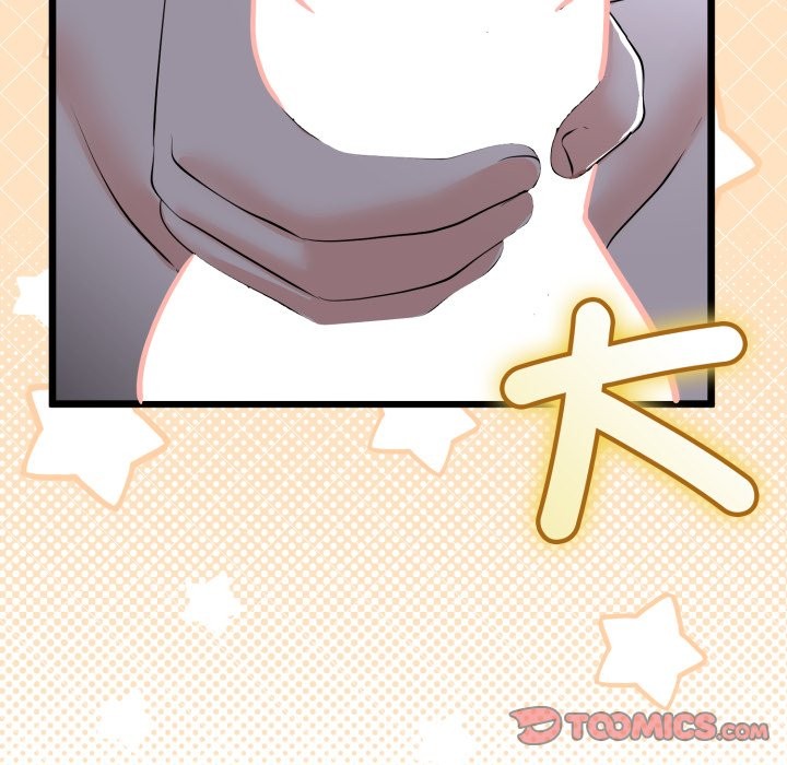 與初戀的以外同居第53話