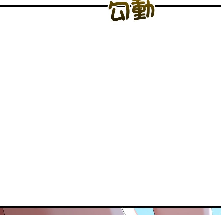 與初戀的以外同居第53話