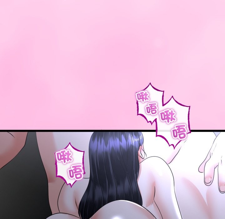 與初戀的以外同居第53話