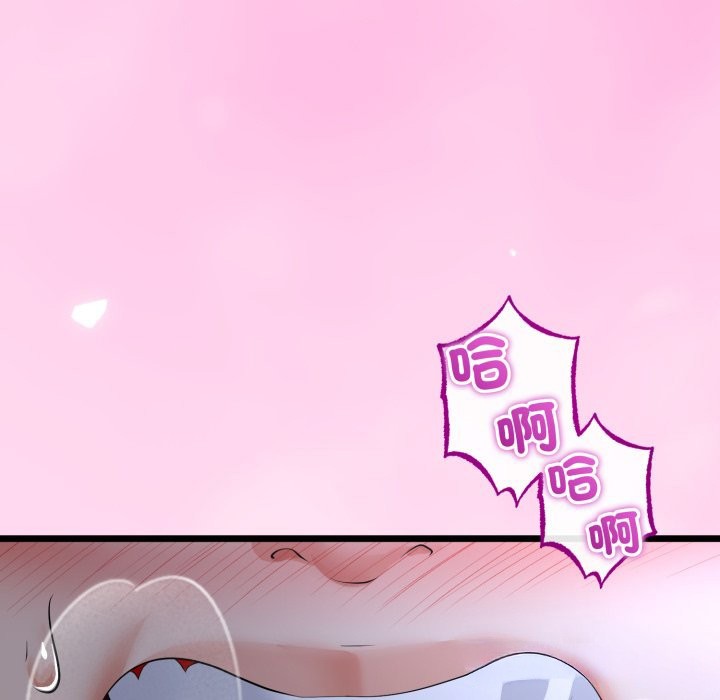 與初戀的以外同居第53話