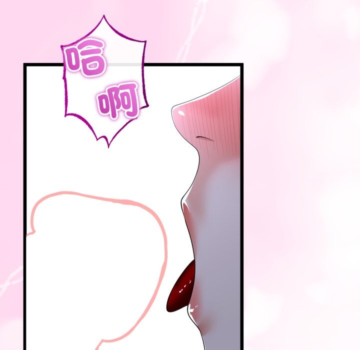 與初戀的以外同居第53話