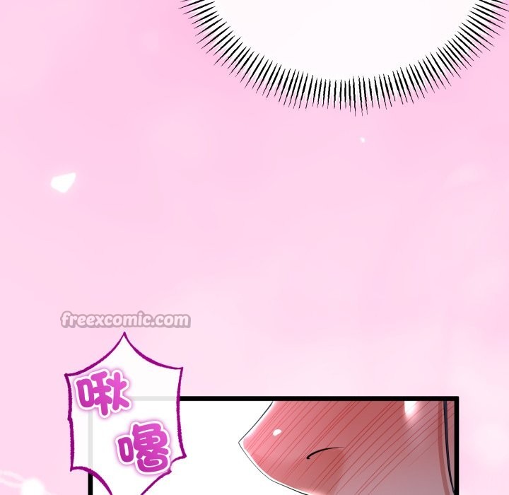 與初戀的以外同居第53話