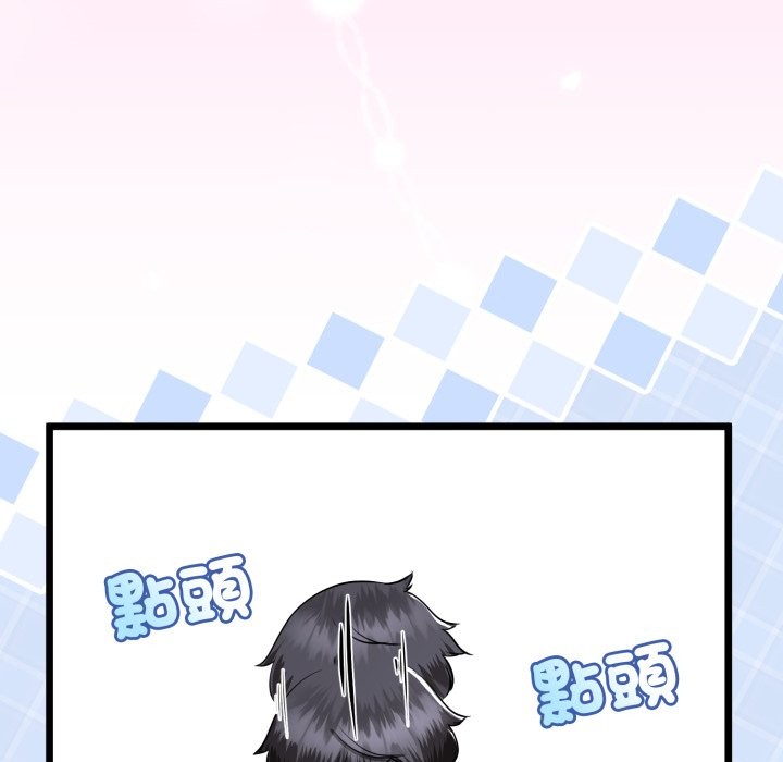 與初戀的以外同居第53話