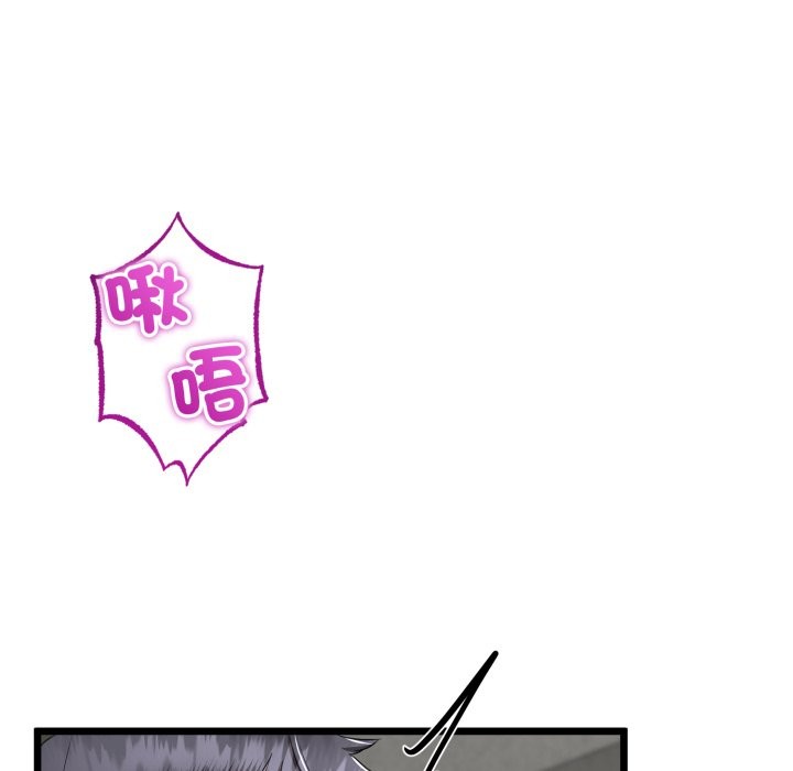 與初戀的以外同居第53話