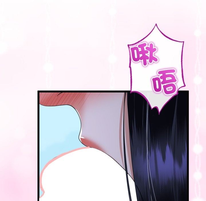 與初戀的以外同居第53話