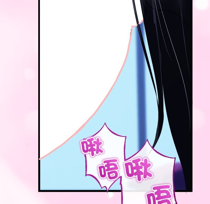 與初戀的以外同居第53話