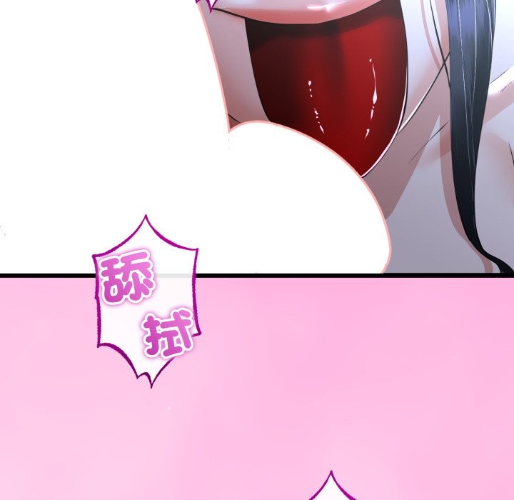 與初戀的以外同居第53話