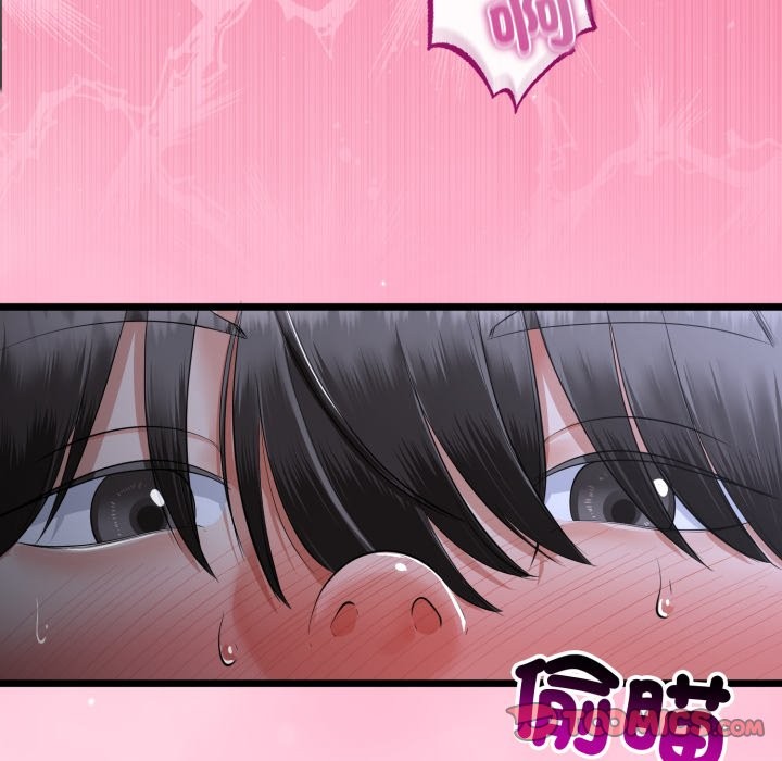 與初戀的以外同居第54話