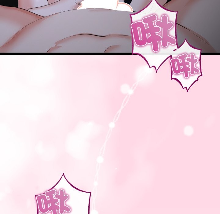 與初戀的以外同居第54話