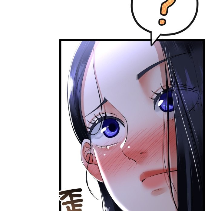 與初戀的以外同居第54話