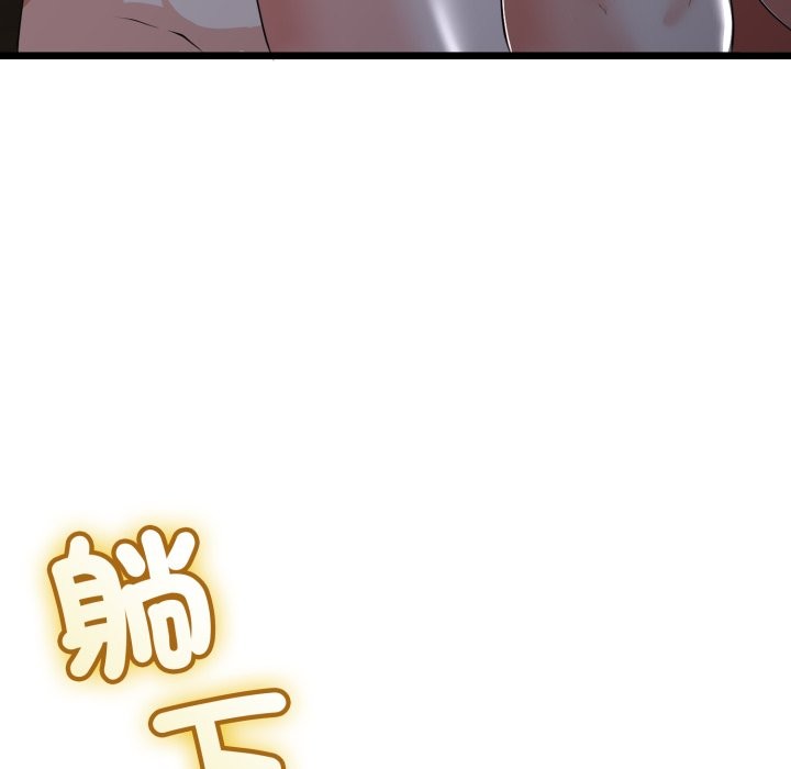 與初戀的以外同居第54話