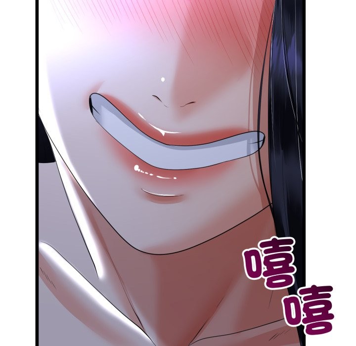 與初戀的以外同居第54話