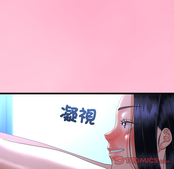 與初戀的以外同居第54話