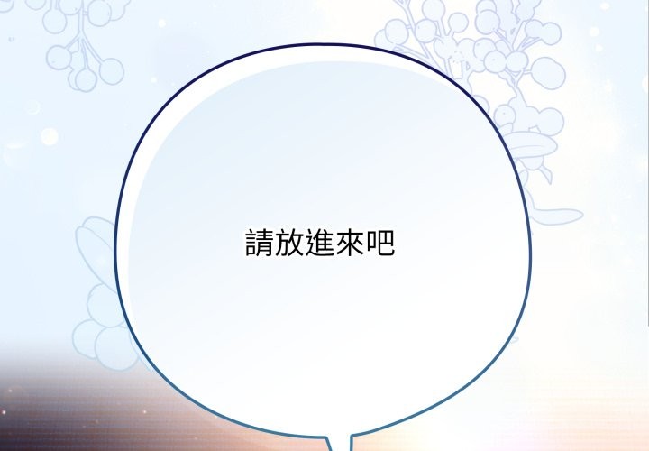 調教開關：第二季第25話