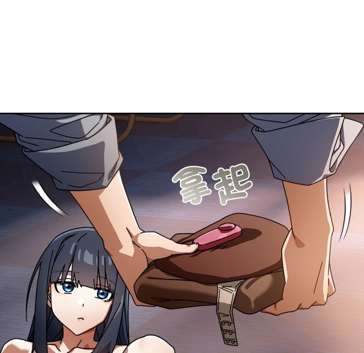 調教開關：第二季第25話