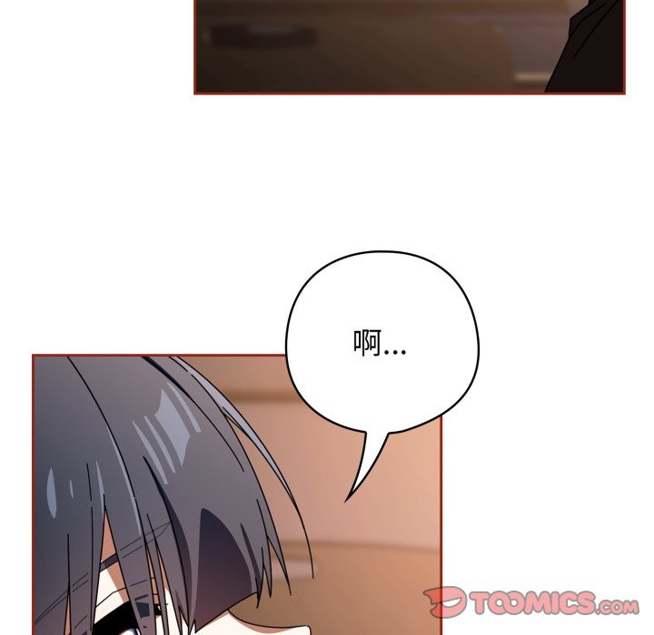 調教開關：第二季第25話