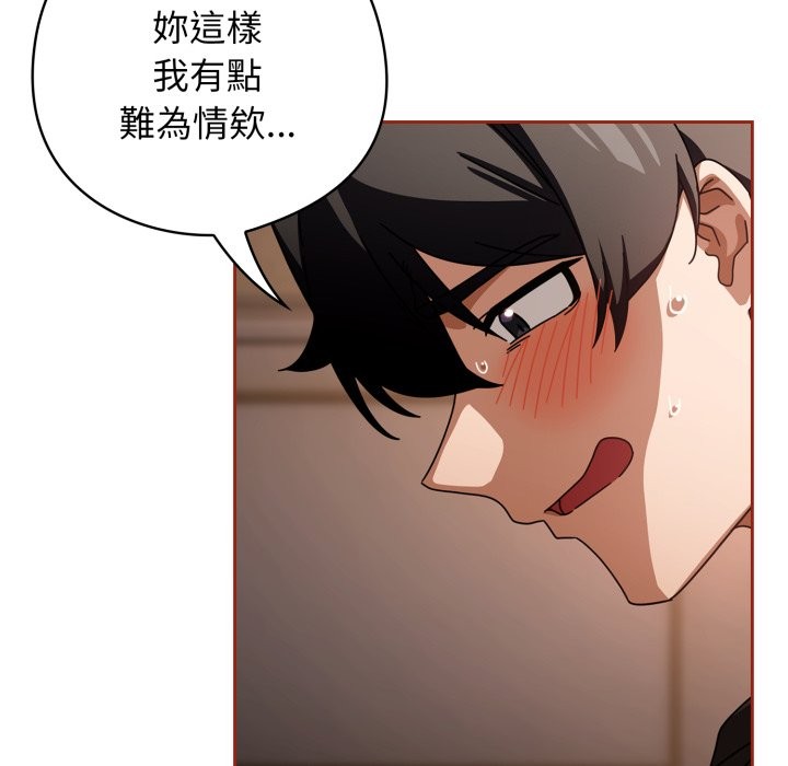 調教開關：第二季第25話