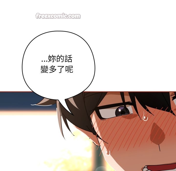 調教開關：第二季第25話