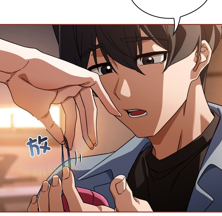 調教開關：第二季第25話