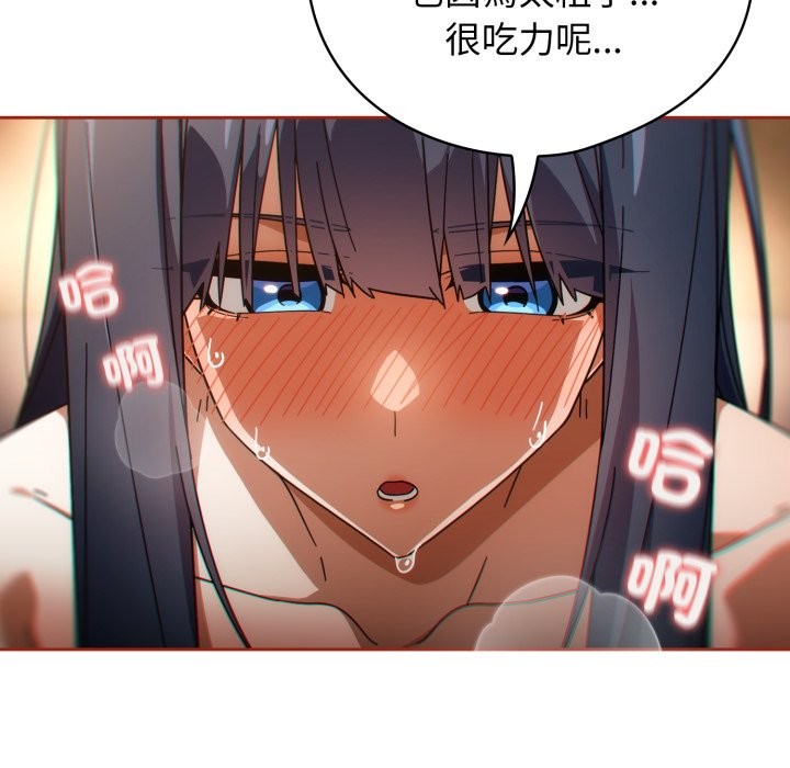 調教開關：第二季第25話