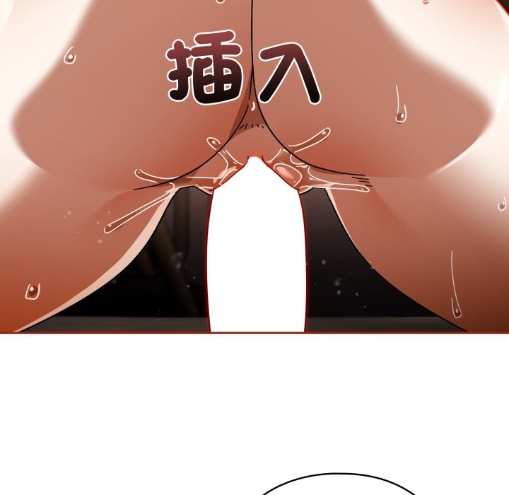 調教開關：第二季第25話