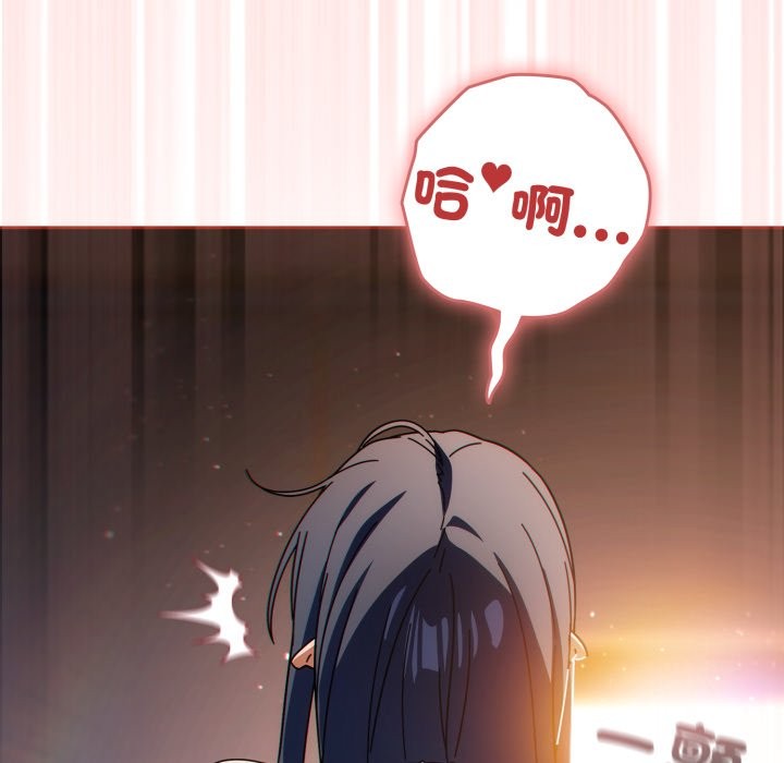 調教開關：第二季第25話