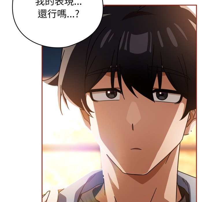 調教開關：第二季第25話