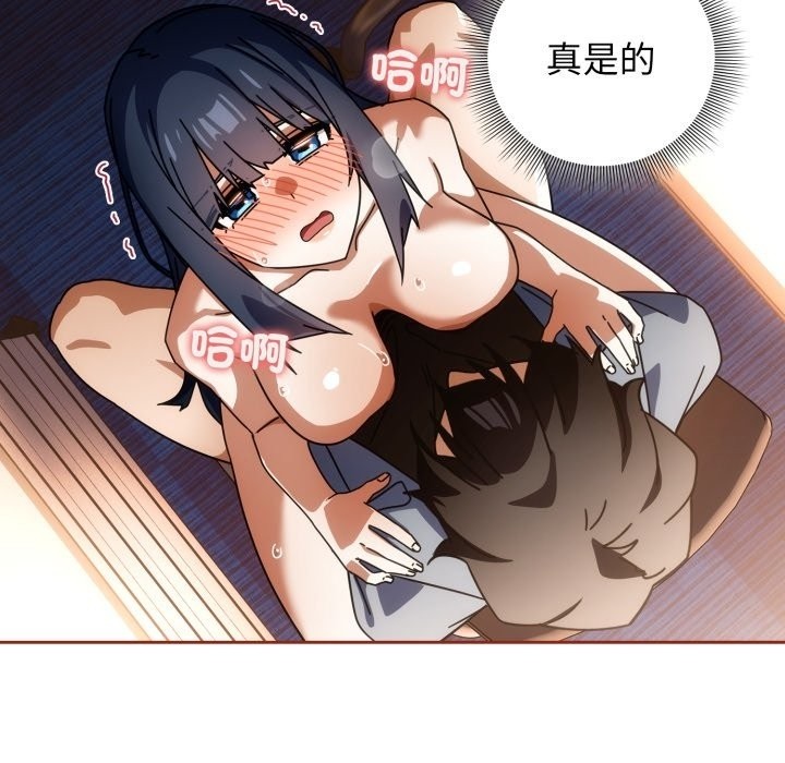 調教開關：第二季第25話