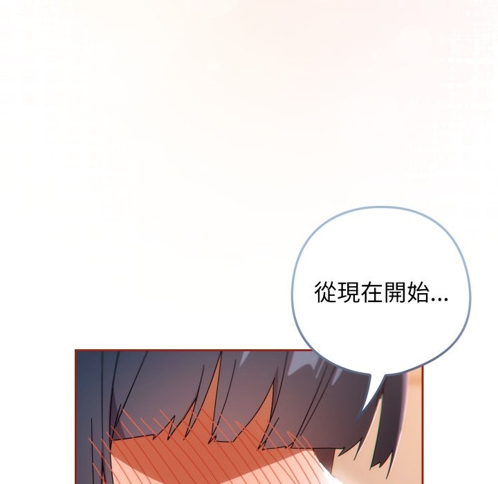 調教開關：第二季第25話