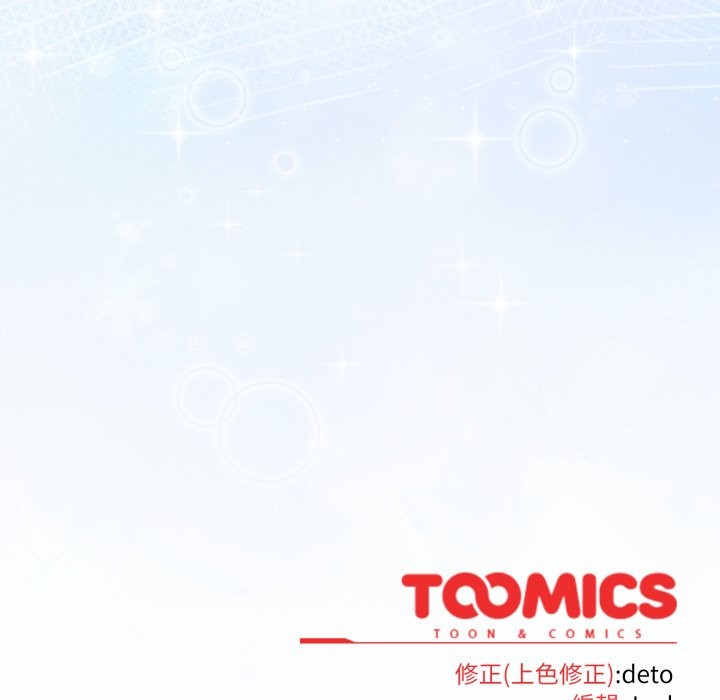 調教開關：第二季第25話