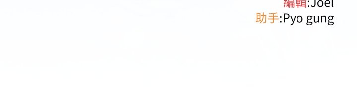 調教開關：第二季第25話