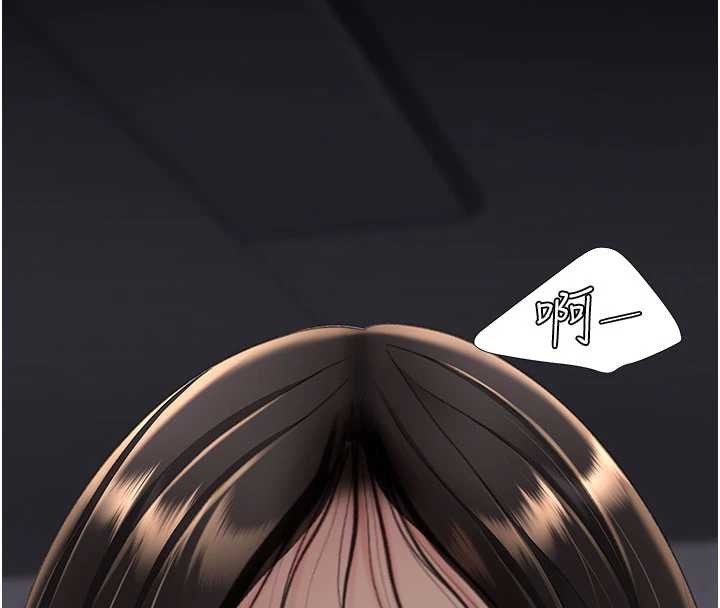 復仇母女丼第139話-妳是女人，不是母親