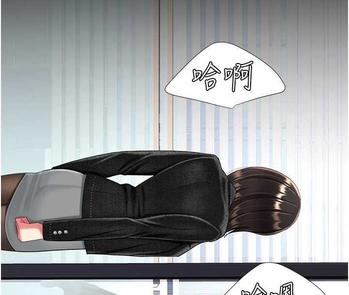 復仇母女丼第139話-妳是女人，不是母親