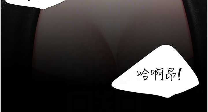 復仇母女丼第139話-妳是女人，不是母親