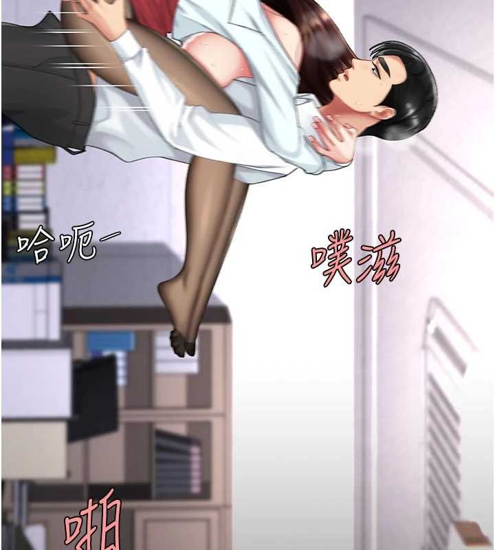 復仇母女丼第139話-妳是女人，不是母親